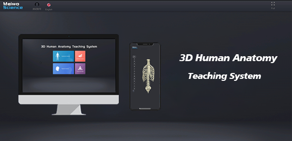 medical teaching software